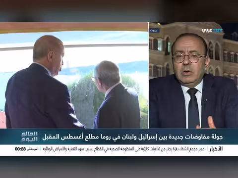 خروقات إسرائيلية في جنوب لبنان ومفاوضات مرتقبة في روما