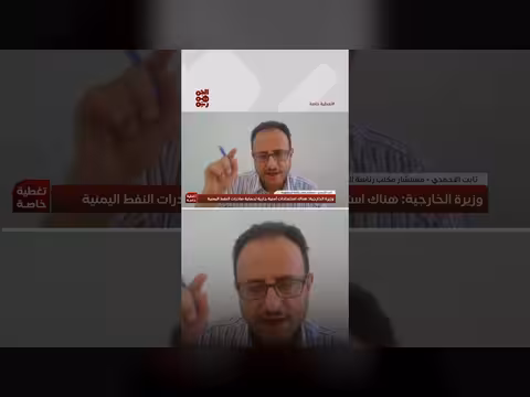 تغطية خاصة: حسم القرار السياسي لاستعادة الدولة أولاً