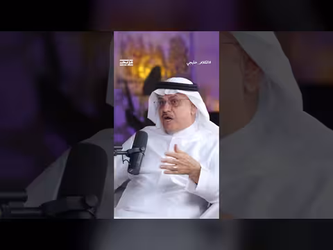 جاسر الج