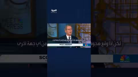 ترمب يهدف إلى ضم غرينلاند
