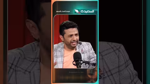 قصة طفل وذبحه لكبش: اثنين ملاطيم أنقذوا حياة الكبش