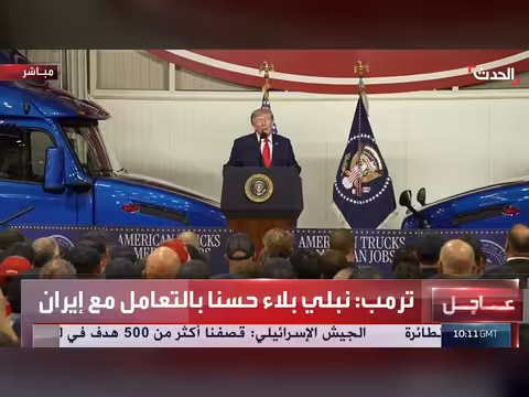 ترمب: إيران عاجزة عن إرسال أي سفينة عبر مضيق هرمز منذ أشهر