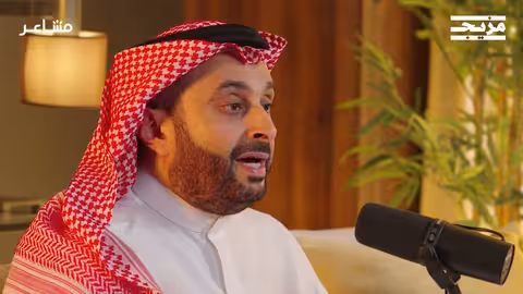 لماذا يفشل التواصل بين الزوجين؟ بودكاست مشاعر مع د. أسامة الجامع