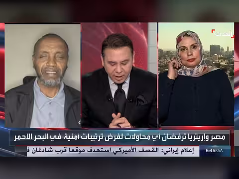 مصر وإريتريا ترفضان فرض ترتيبات أمنية بالبحر الأحمر