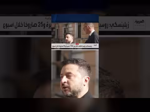 زيلينسكي: روسيا أطلقت أكثر من 1900 مسيرة و25 صاروخًا خلال أسبوع