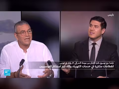 تذمر تونسي بسبب انقطاعات متكررة في الماء والكهرباء