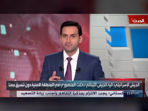 عبوة ناسفة تستهدف آلية للجيش اللبناني