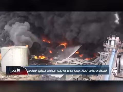 اعتداء ات الحوثي على المخا.. نقمة مدفوعة بخنق إمدادات السلاح الإيراني