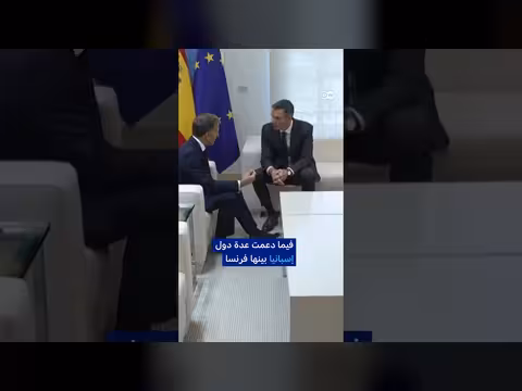 هل تدخل إسبانيا والمغرب مرحلة توتر جديد؟