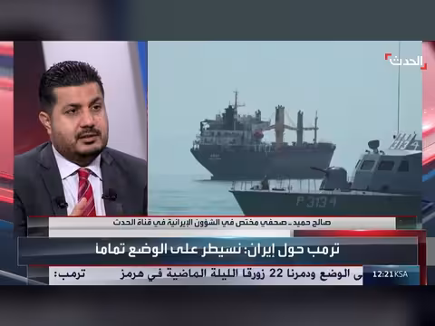 صحافي: إيران على وشك انفجار داخلي لتدهور الأوضاع الاقتصادية