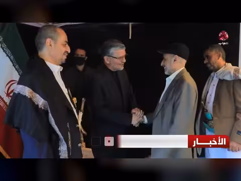 صنعاء المختطفة