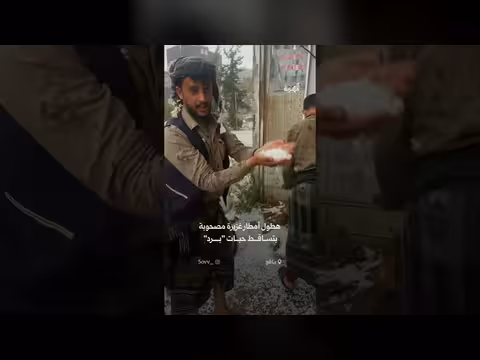 أمطار غزيرة مصحوبة بحبات برد في يافع