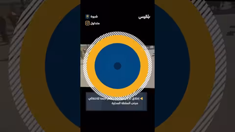 إطلاق نار في شبوة: اشتباكات إثر مهاجمة مبنى السلطة المحلية