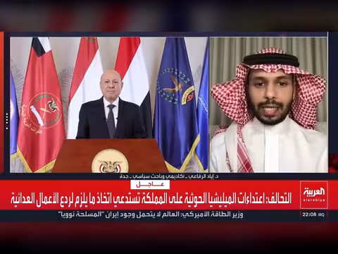 التحالف العربي يؤكد استمرار دعمه للقوات اليمنية لاستعادة الدولة