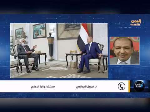 التخطيط والتعاون الدولي.. من إدارة الأزمة إلى إعادة الإعمار