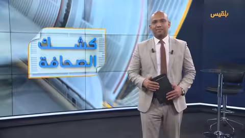 لقاء بوتين وترامب: نظرة على القمم الأمريكية الروسية