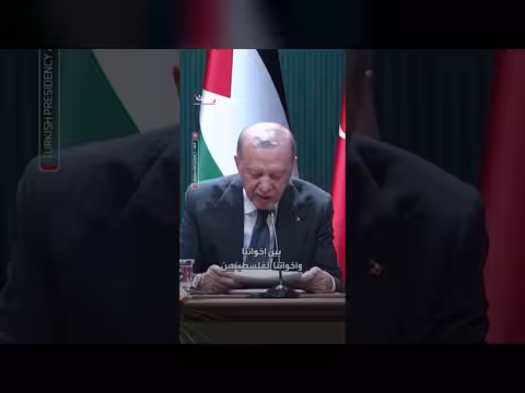 أردوغان يتطلع لدور الانتخابات في تعزيز وحدة الشعب الفلسطيني