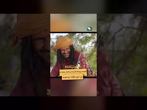 مهمه يريدها فزاع من نعمان وبنيان