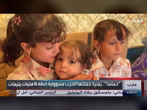 شبح النزوح الجديد يطارد الأسر في مخيمات مأرب اليمنية