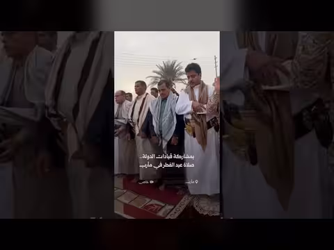 إقامة صلاة عيد الفطر في مأرب بمشاركة قيادات الدولة