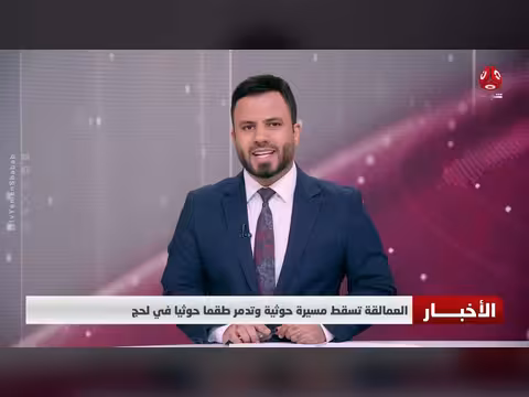 الجيش اليمني يحبط هجوماً حوثياً واسعاً في جبهات تعز
