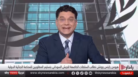 مطالبات بتسليم البشير للجنائية الدولية