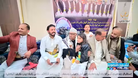 ايوب طارش وإستقبال جماهيري كبير في أحد الأعراس بصنعاء
