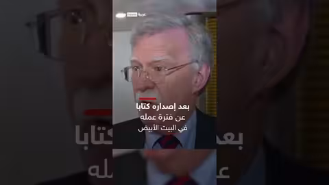 مداهمة الFBI لمنزل مستشار ترامب السابق بحثاً عن معلومات
