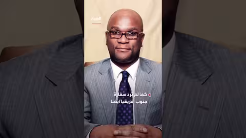 وفاة السفير الجنوب أفريقي في فرنسا بعد قفزه من فندق بباريس
