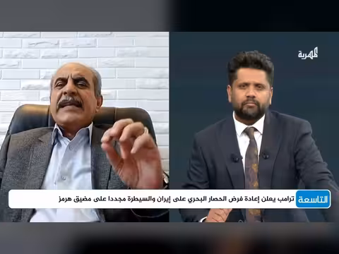 هل سيغلق باب المندب بعد أزمة الطائرة الإيرانية؟