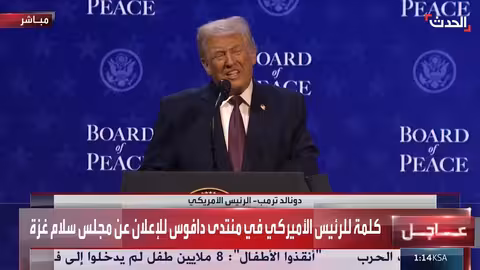 ترمب: العالم أكثر أمناً وسلاماً