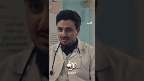 درة قررت ترضخ وتتزوج الشيخ مسلسل درة، المهرية، اليمن، اكسبلور