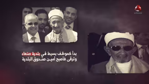 الرباعية تدعم صلاحيات رئيس الحكومة.. وبن بريك ينتقد الانتقالي