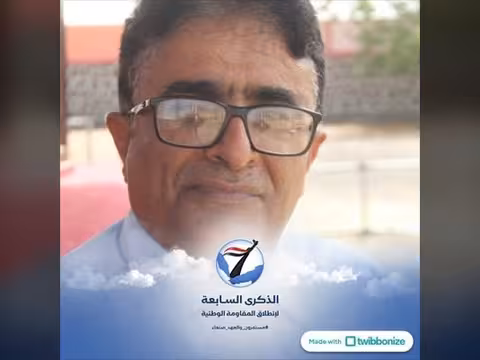 صادق شلي