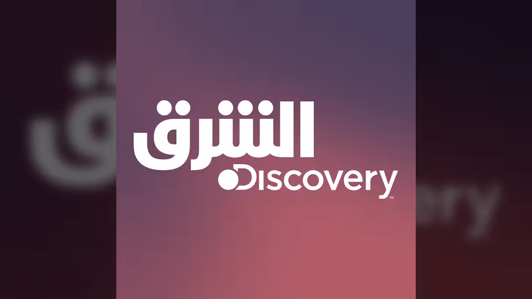 الشرق ديسكفري