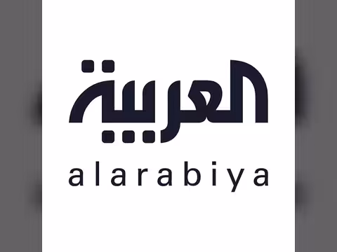 قناة العربية
