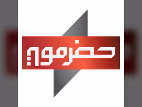 قناة حضرموت