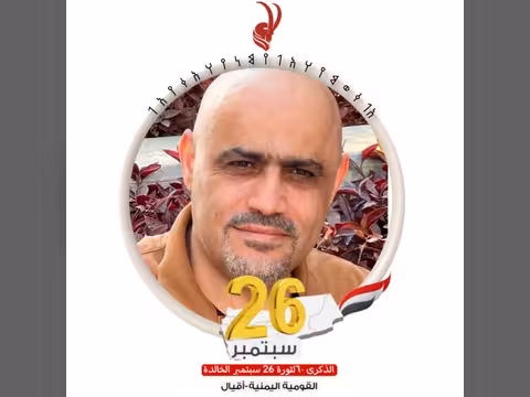عبدالله اسماعيل
