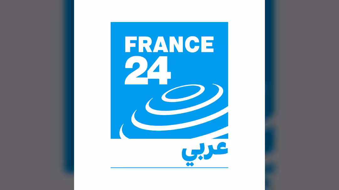 فرانس 24 عربي